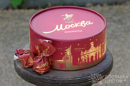 Конфеты глазированные шоколадом с мягкой карамелью "Москва"
